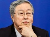 Китай хочет сделать юань мировой валютой