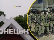 Атака в Донецке