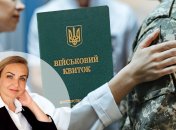 Адвокат,  доктор юридических наук Наталья Опольская, комментирует вопросы прохождения ВВК