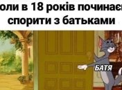 У папы потерялся ремень – две недели в семье царит неразбериха и беззаконие: веселые шутки о родителях