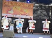 В Ужгороде прошел фестиваль медовухи