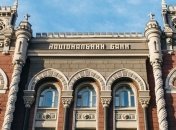 НБУ разрешил банкам менять курс валют в течение рабочего дня