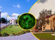 Це велике село з давньою історією