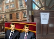 Андрій і Сергій Клюєви втратили будинок по вул. Різницька, 3 в Києві