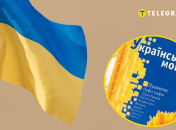 Написание частицы "ні"