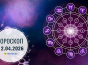 Гороскоп на завтра для всех знаков Зодиака — 12 апреля 2026 года
