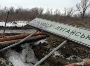 Москаль: При обстрелах Станицы Луганской разрушен жилой дом