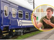 Українці нервують через труднощі з купівлею квитків на поїзд
