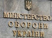 Ходатайство по делу экс-главы Генштаба ВСУ суд рассмотрит сегодня