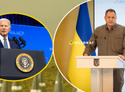 Байден та Єрмак