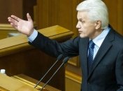 Литвин заявил о выходе из состава депутатской группы "Воля народа"