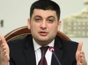 Гройсман решил не закрывать текущую сессию Рады