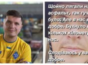 Анатолий Анатолич заснял раненого человека