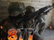 Бои за Украину продолжаются