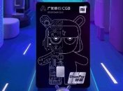 Кредитная карта будущего: Xiaomi представила GF с кэшбэком (Фото)
