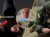 Коллаж "Телеграф"