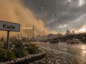 Столицу внезапно накрыла стихия