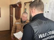 Объявление подозрения фигуранту дела