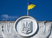 Законы, которые должен знать каждый украинец