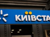 Арест акций "Киевстара" могут снять в ближайшее время: в компанию придут американские инвестиции, — СМИ