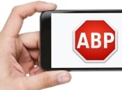 Новый браузер от Adblock Plus блокирует рекламу на iOS и Android