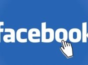 Конференцію Facebook скасували через коронавірус