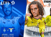 "Динамо" - "Лацио"