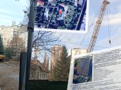 Строительство