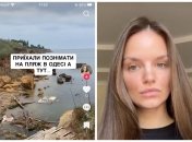 "Які брудні пляжі в Одесі": мережа розлючена через публікації блогерки в TikTok