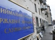 Кабмин назначил нового замглаву Госмиграционной службы Украины