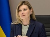 Олена Зеленська