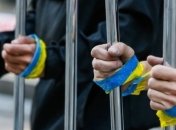 Около сотни украинских политзаключенных остаются в тюрьмах РФ