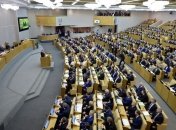 Госдума РФ приняла резкое заявление относительно Украины
