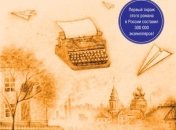 Давид Маркиш "Сахарная конура"