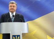 Президент предлагает выдавать жителям ОРДЛО и Крыма старые загранпаспорта