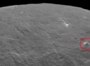 На карликовой Церере обнаружена гигантская пирамида