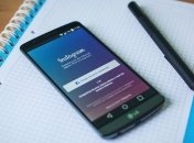 Instagram определил самое счастливое место на планете