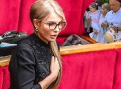 Внуки Юлии Тимошенко