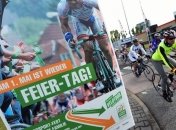 Международную велогонку отменили из-за угрозы теракта