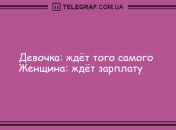 Шутки, которые сделают ваш вечер незабываемым: подборка смешных анекдотов