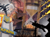 Обстрел Украины