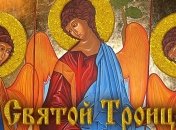 Троица-2016: короткие поздравления с праздником