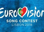 Евровидение 2018: где смотреть первый полуфинал конкурса 