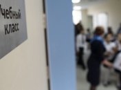 На Кировоградщине учительница избила школьницу