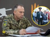 Головком Сирський та його батьки