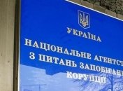 В НАПК проверили декларации Авакова, Полторака и Турчинова