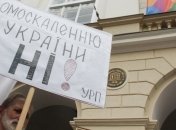 Общественный совет в Черновцах осудил языковой закон