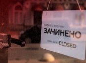 Естественный отбор или передел собственности: может ли локдаун в Киеве быть нечестной игрой против бизнеса? 