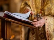 Коли та де дивитися Великодні богослужіння