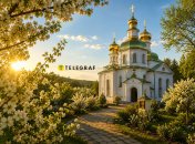 Церковне свято 10 травня